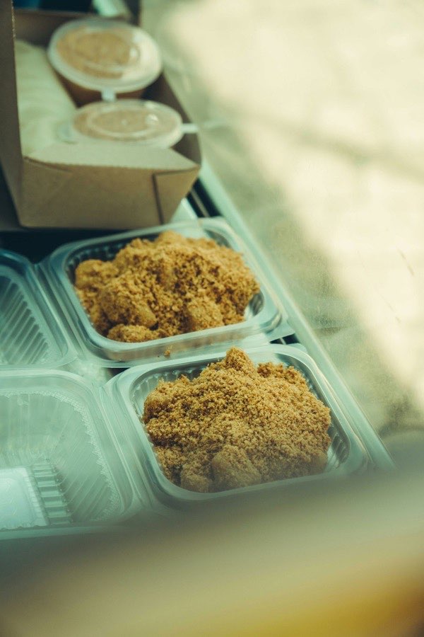 ผงโรยข้าว